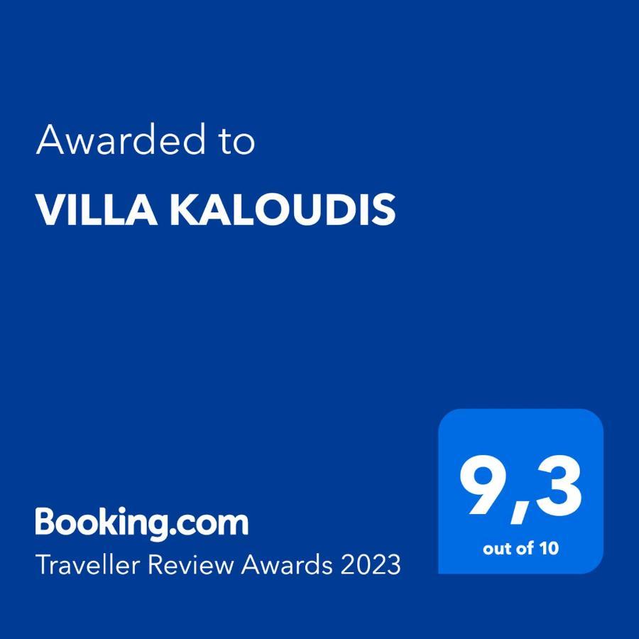 אגיוס גיורגיוס Villa Kaloudis מראה חיצוני תמונה